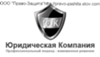 Юридические услуги.Адвокаты.
